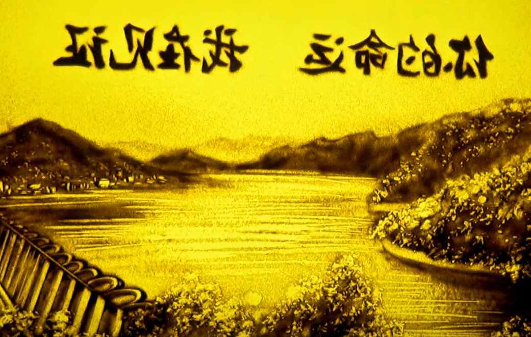 澳门新葡京