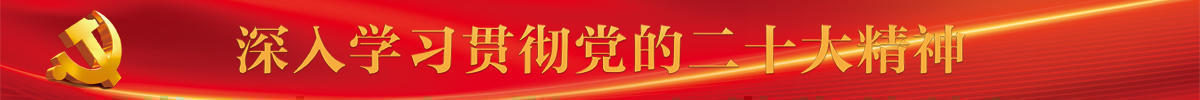 澳门新葡京