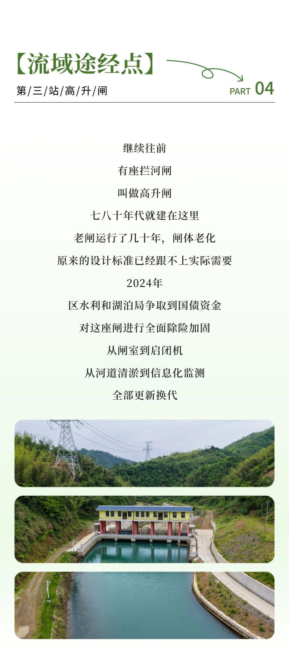 澳门新葡京