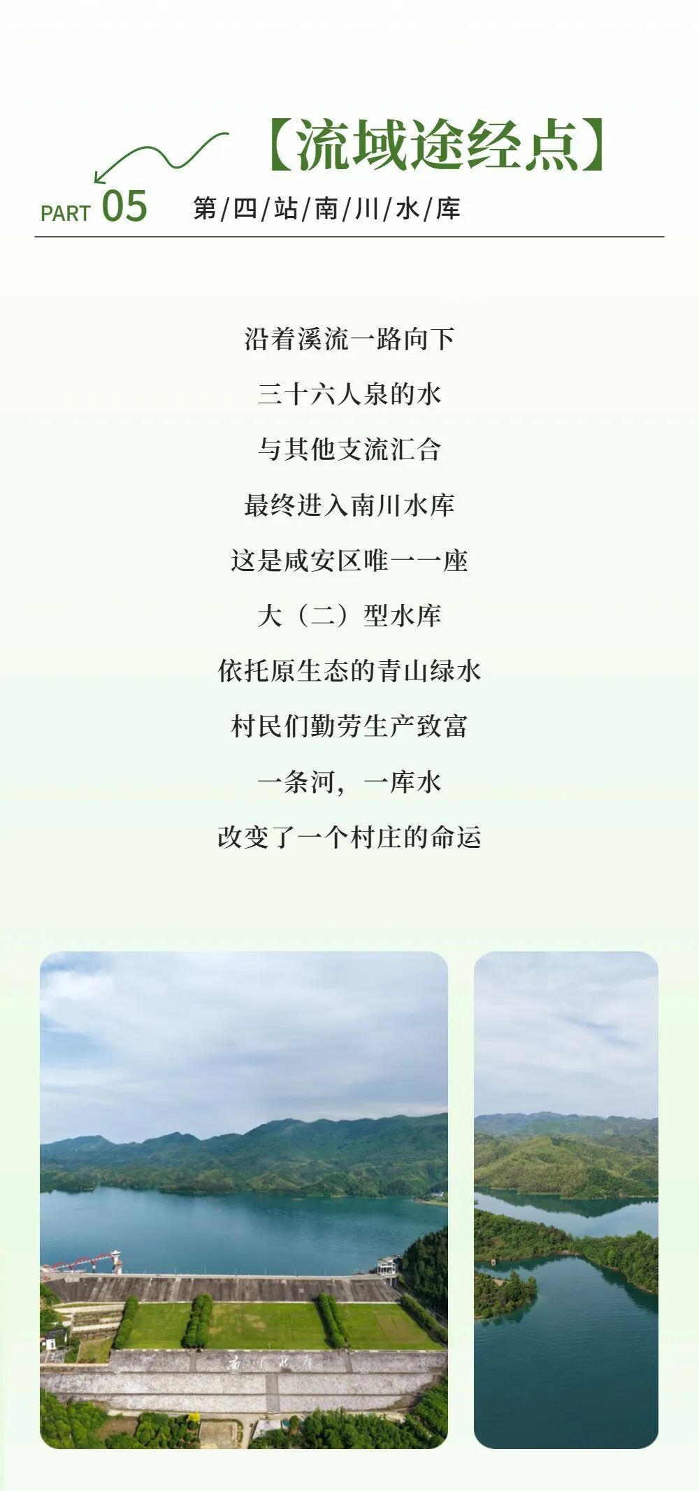 澳门新葡京