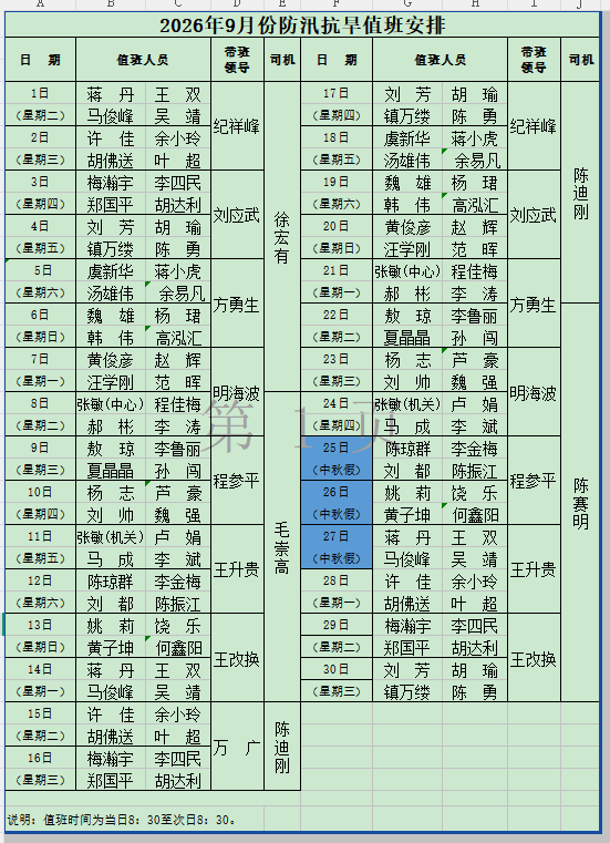澳门新葡京