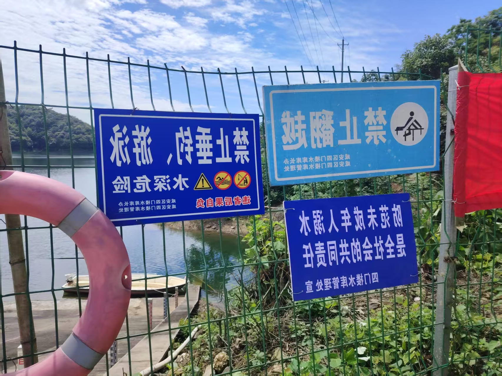 澳门新葡京