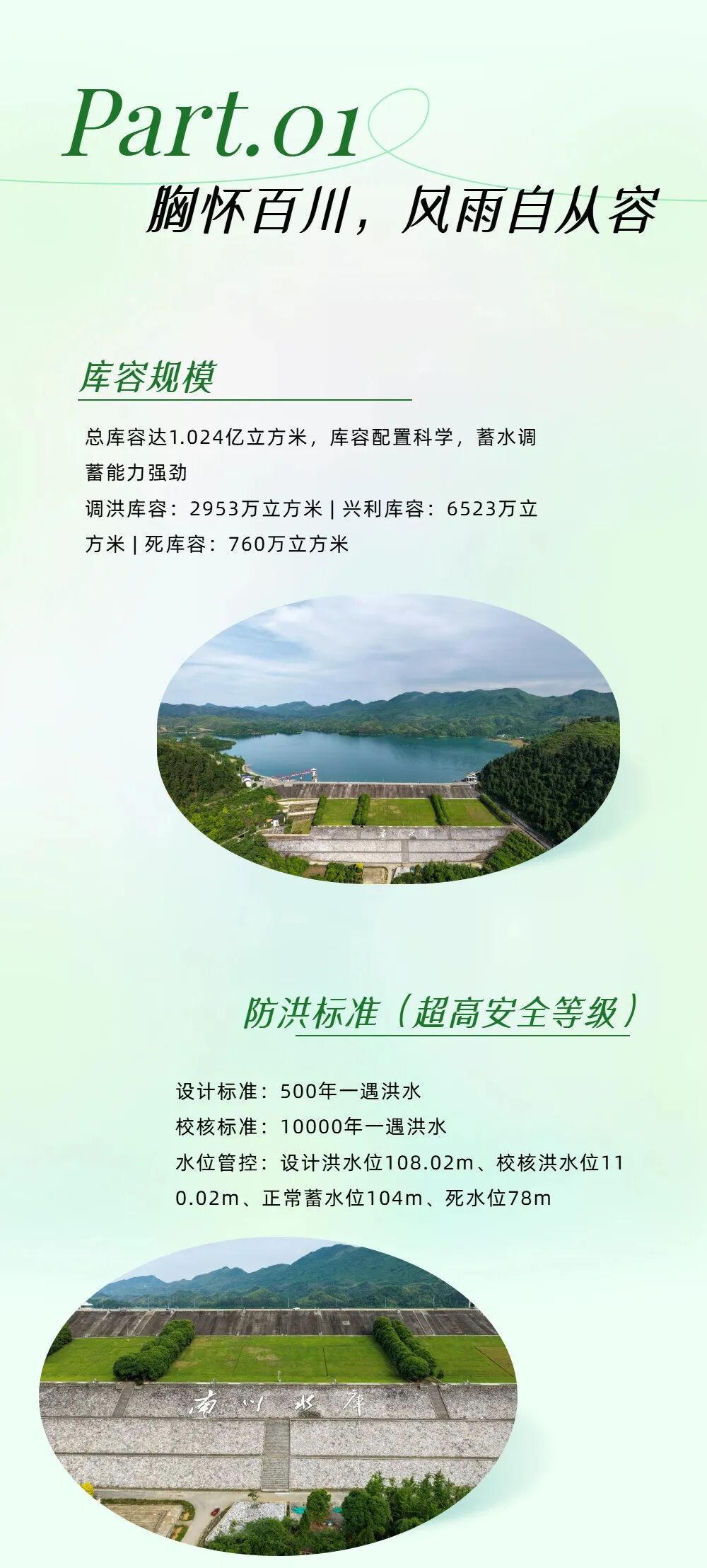 澳门新葡京