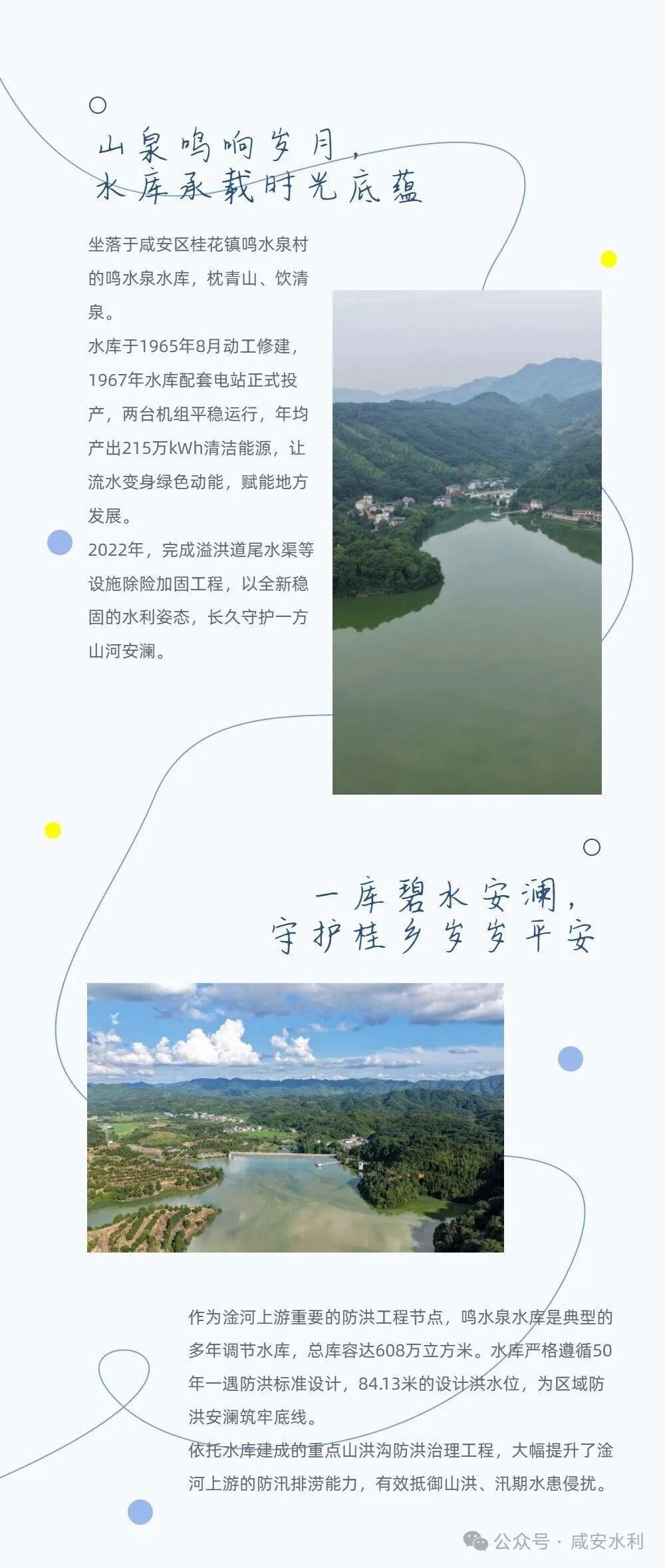 澳门新葡京