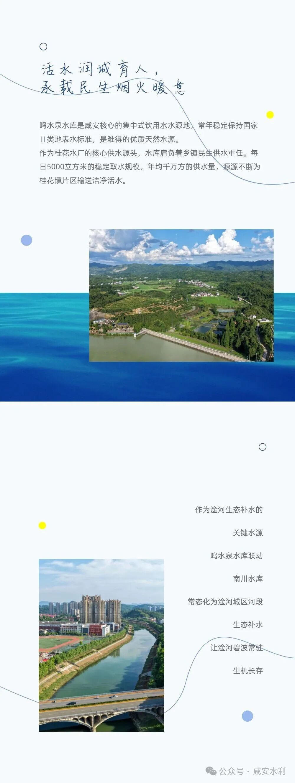 澳门新葡京