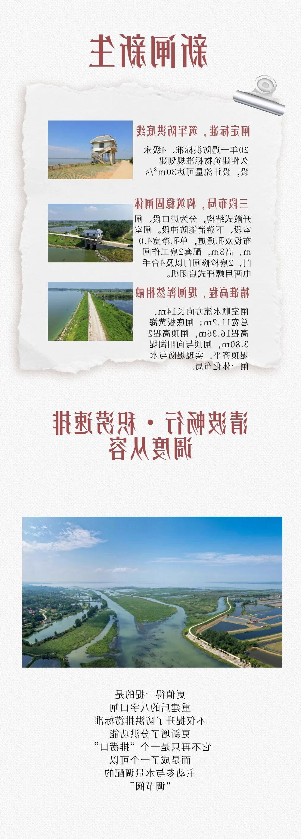 澳门新葡京