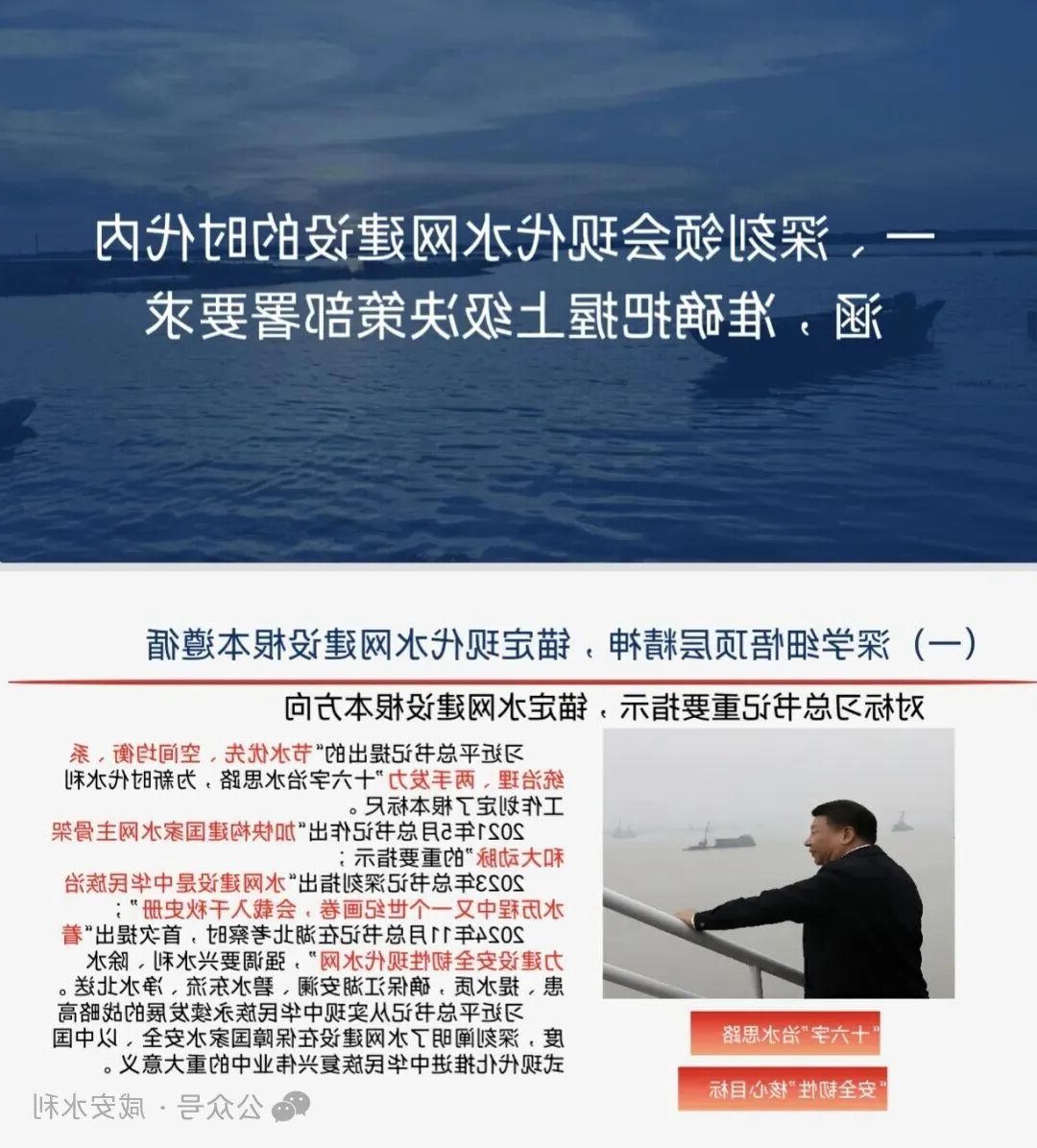 澳门新葡京