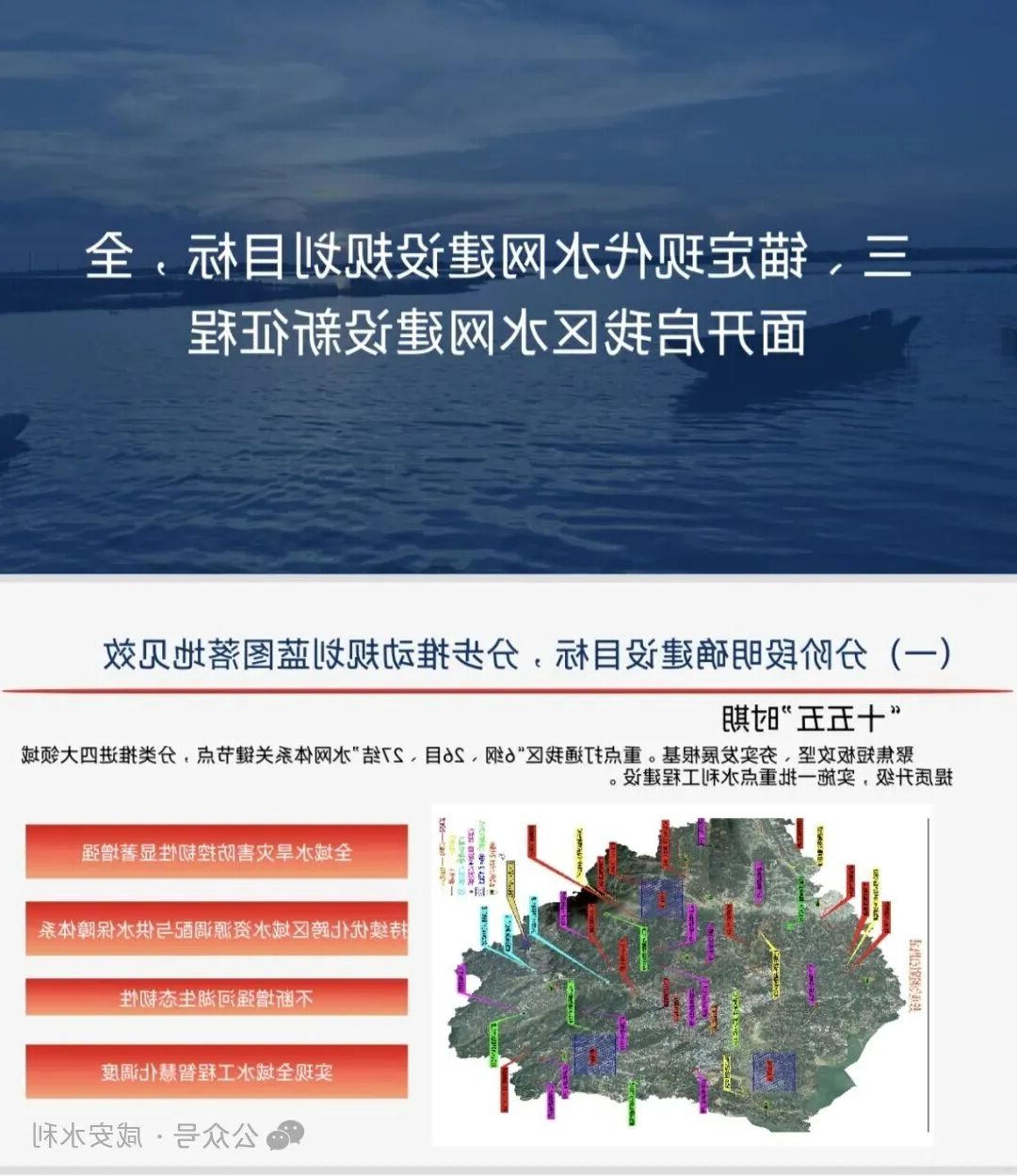 澳门新葡京