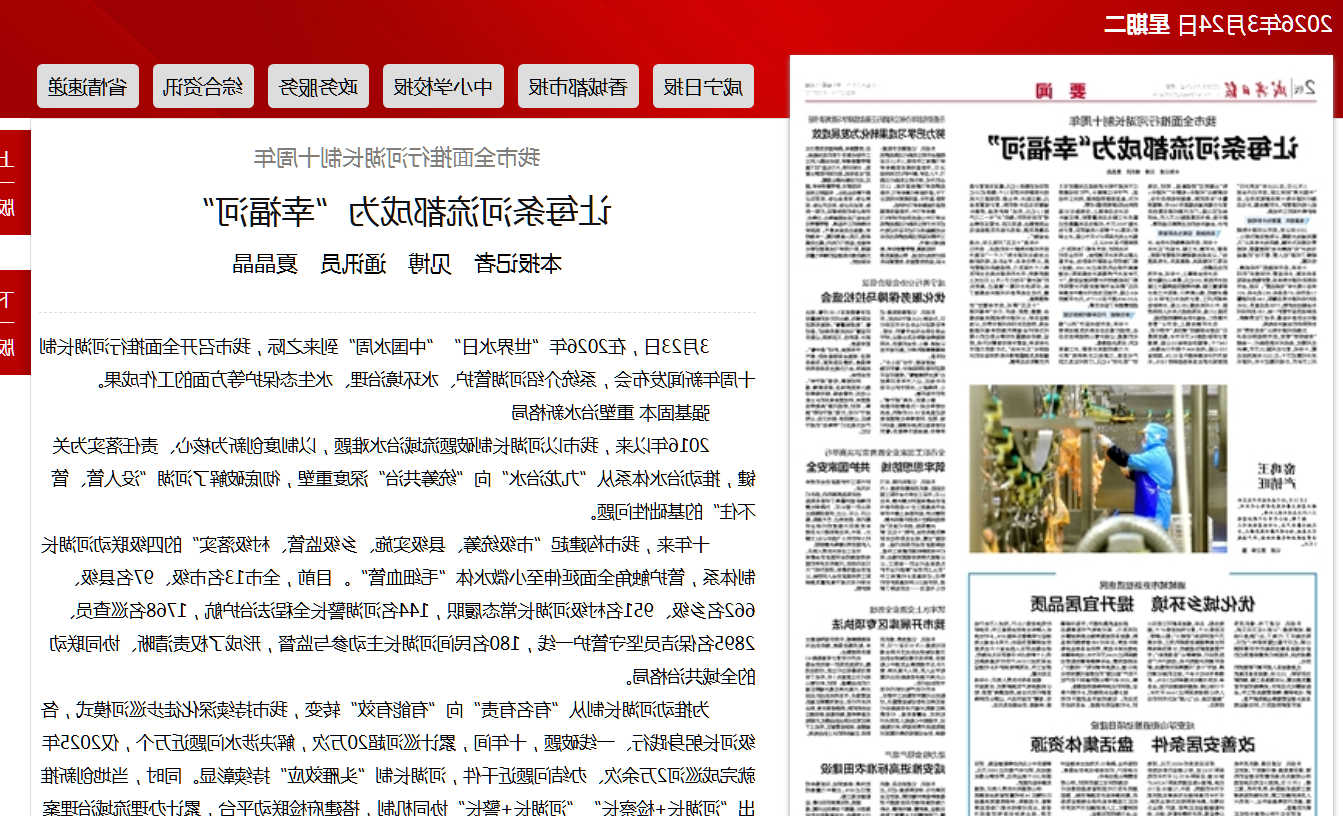 微信图片_20260324105421_742_287.png 澳门新葡京