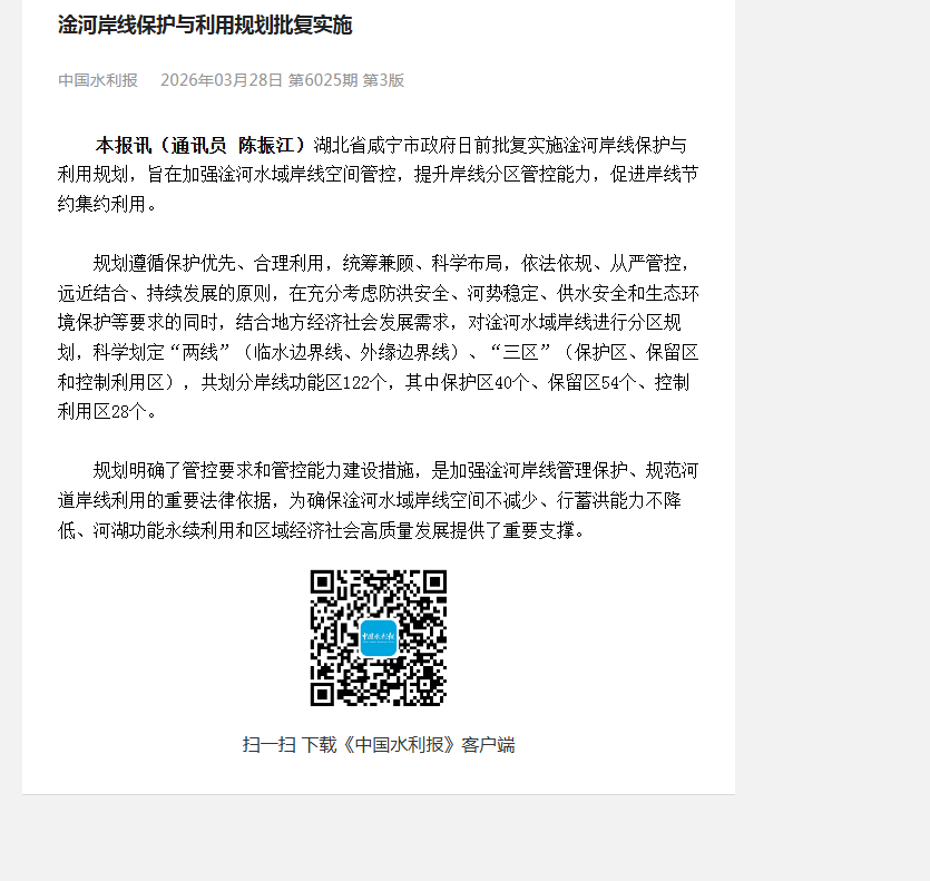 澳门新葡京