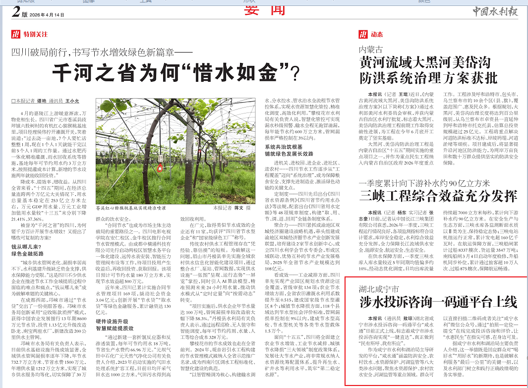 澳门新葡京