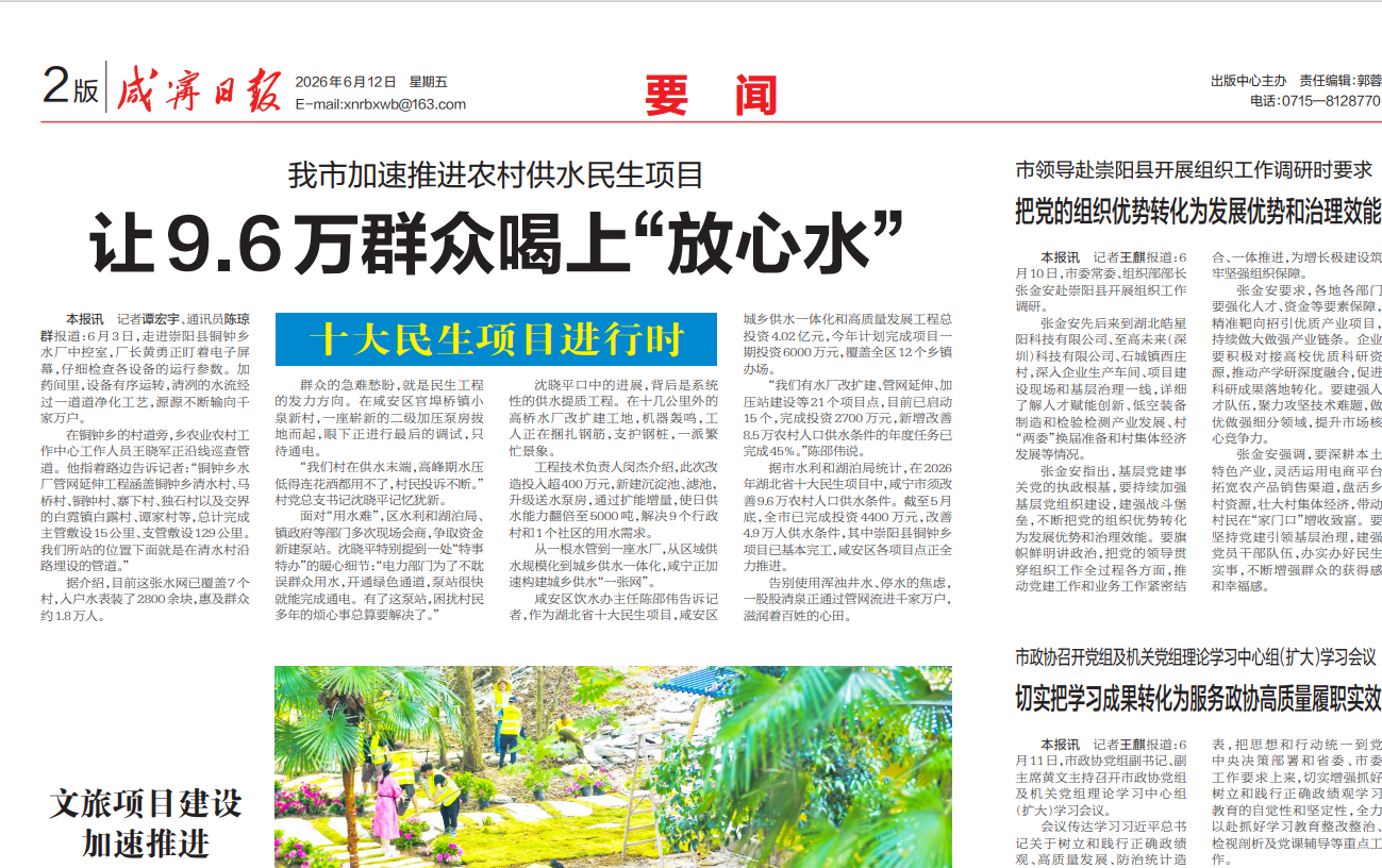 澳门新葡京