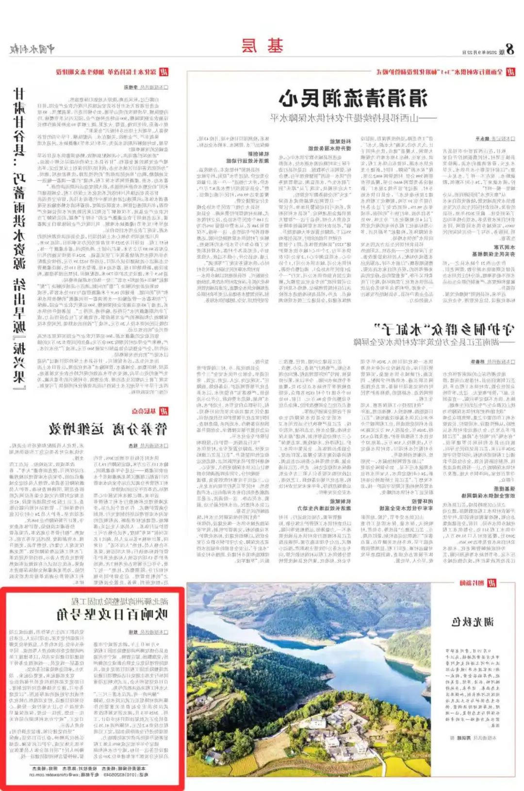 澳门新葡京