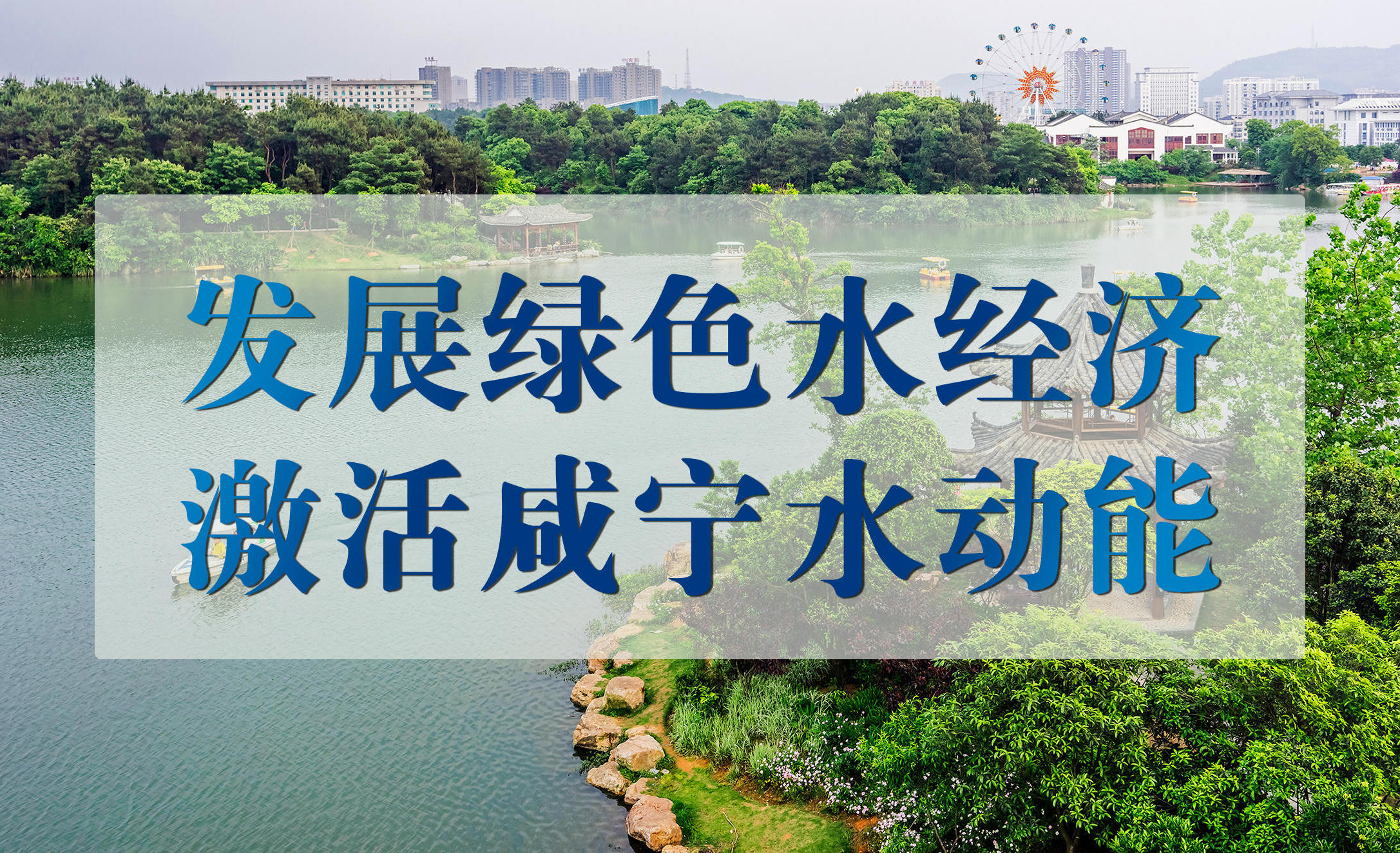 澳门新葡京