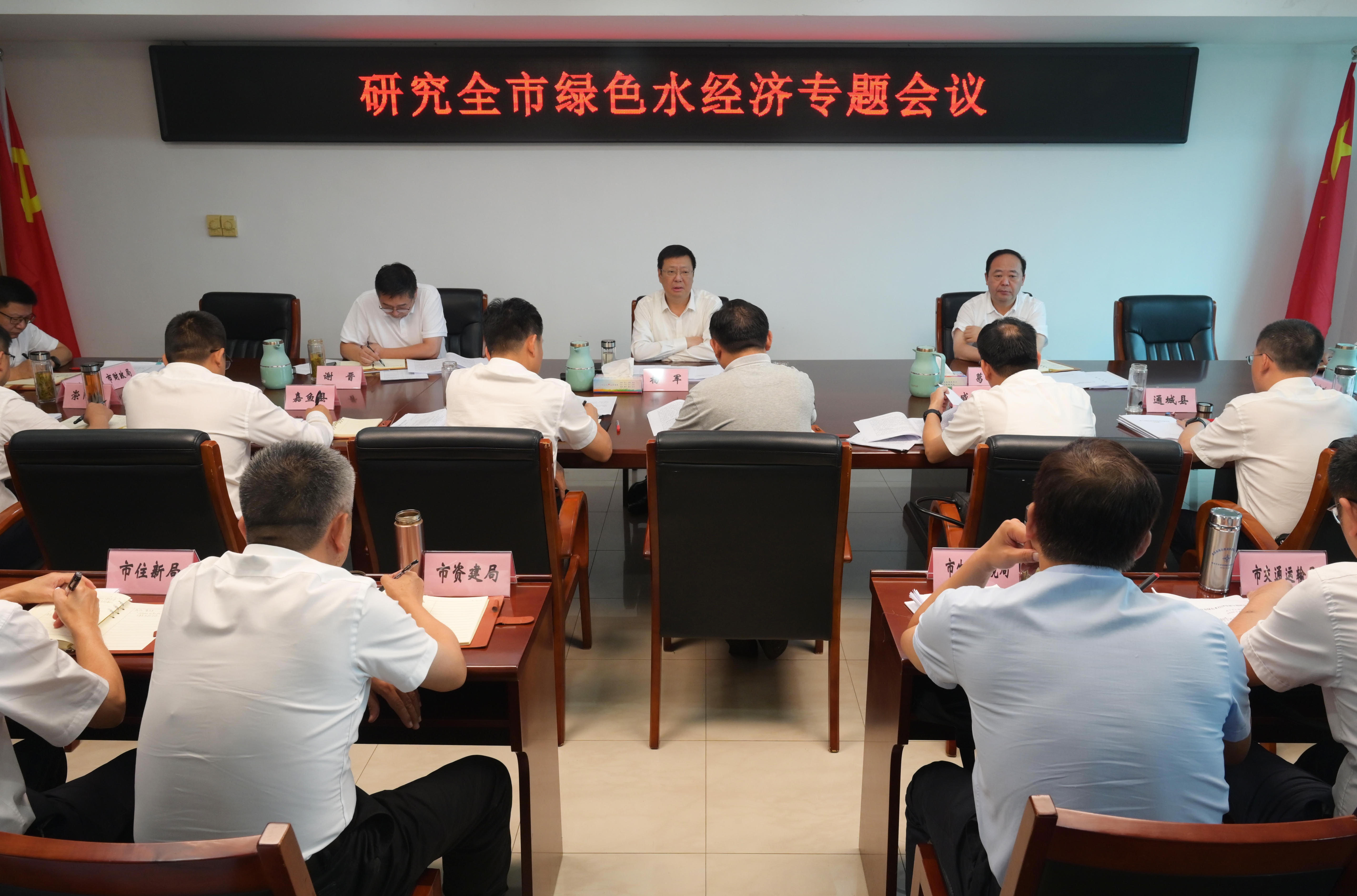 澳门新葡京