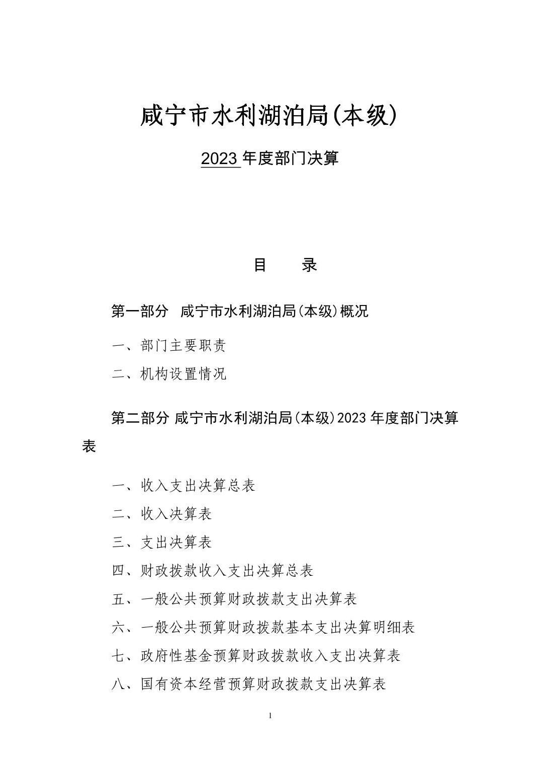 澳门新葡京