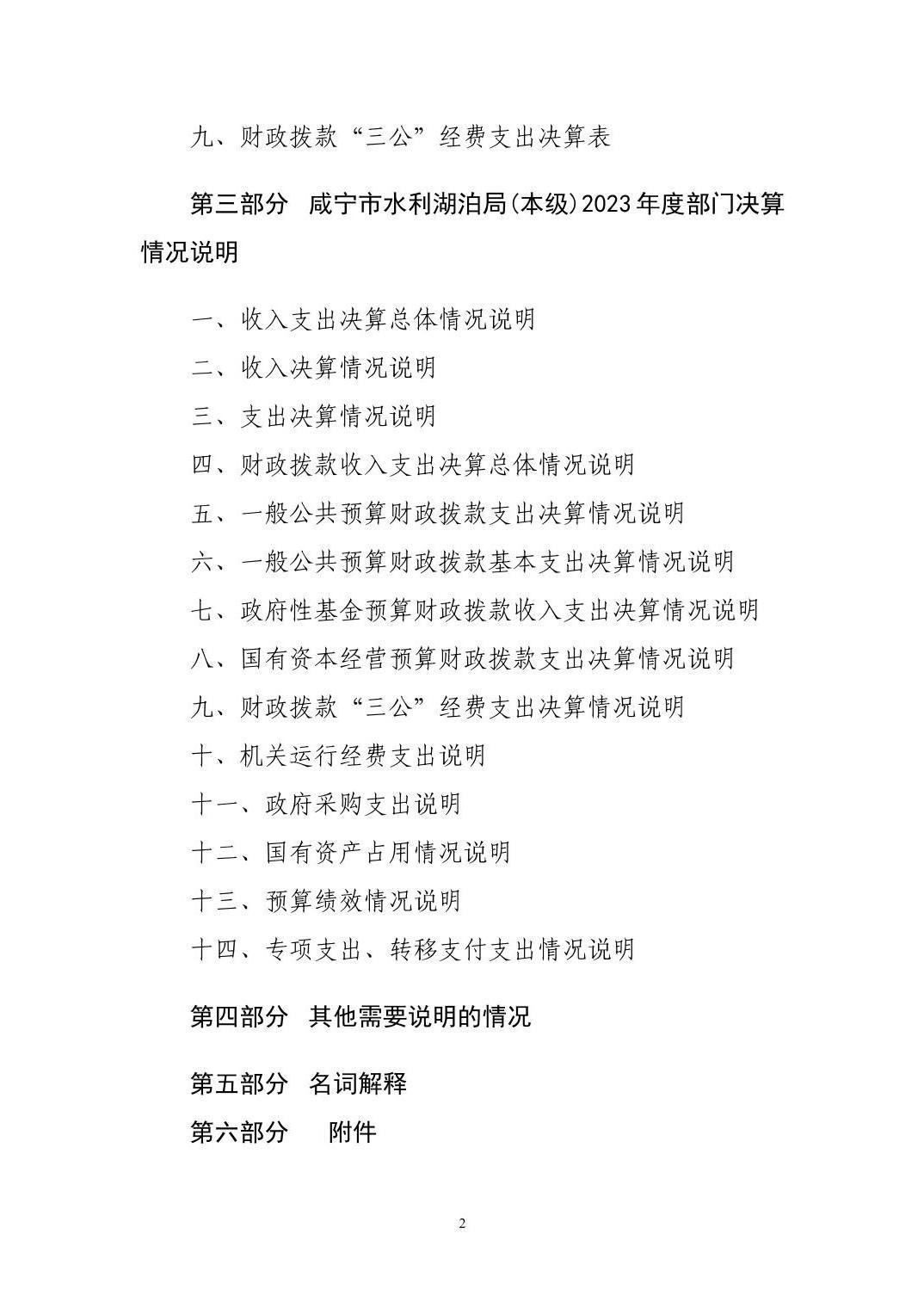 澳门新葡京