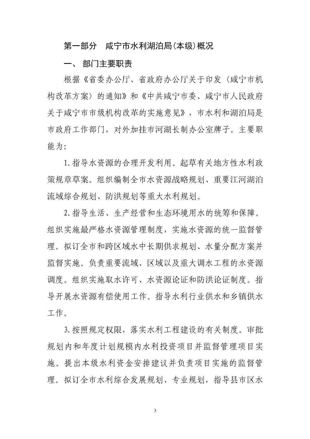 澳门新葡京