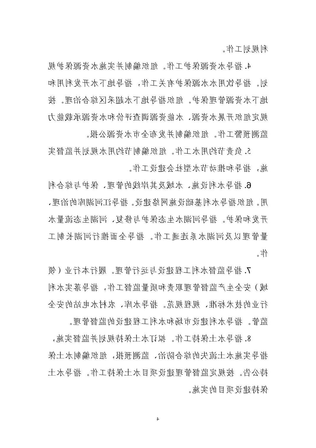 澳门新葡京