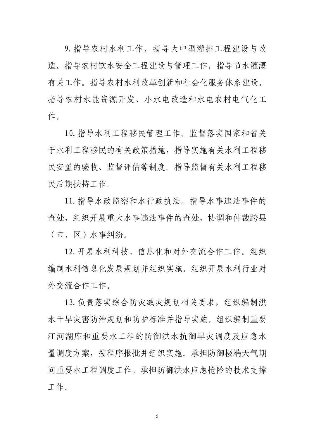 澳门新葡京