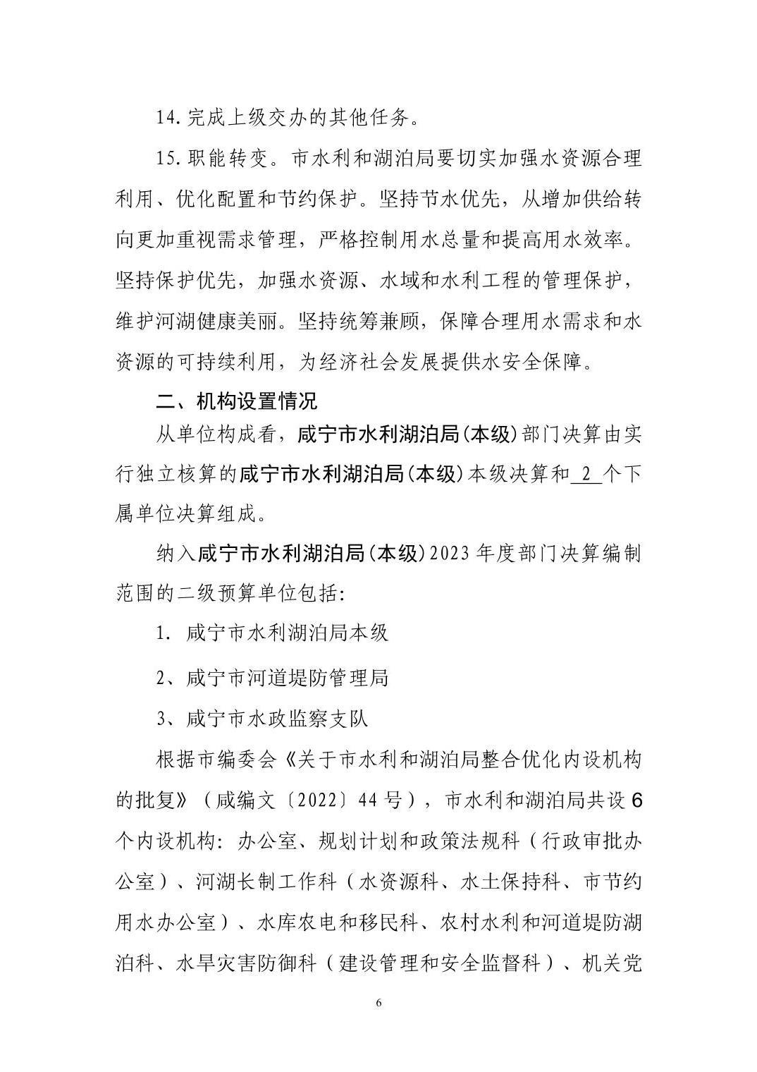 澳门新葡京