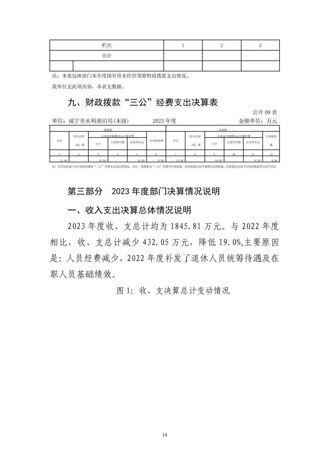 澳门新葡京