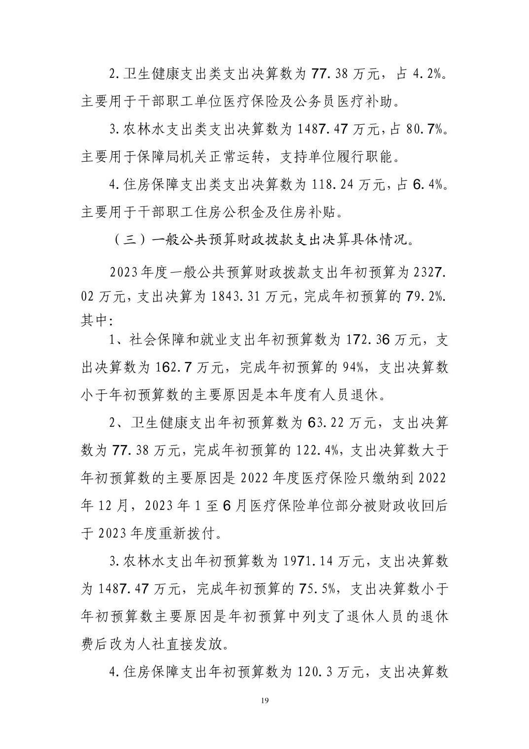澳门新葡京