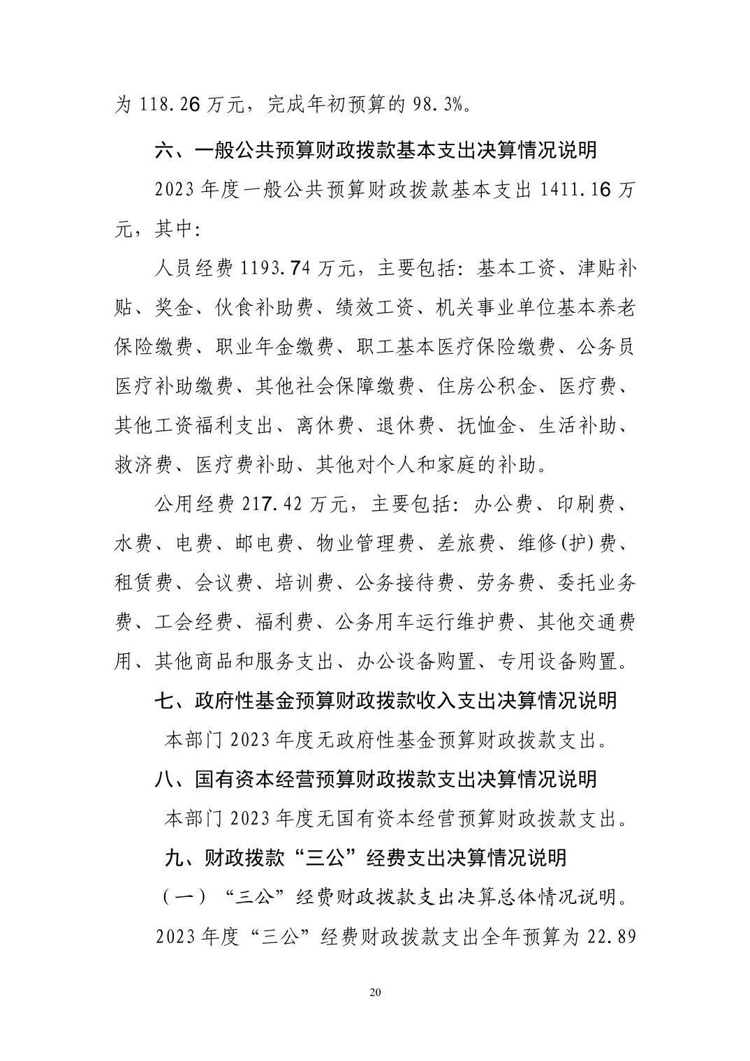 澳门新葡京