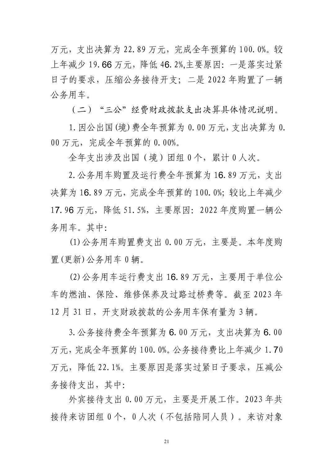 澳门新葡京