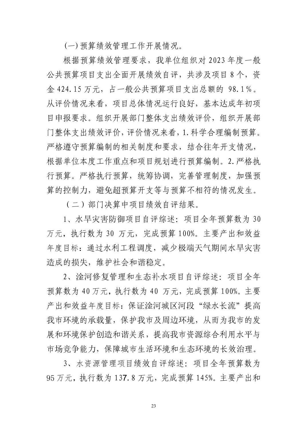 澳门新葡京