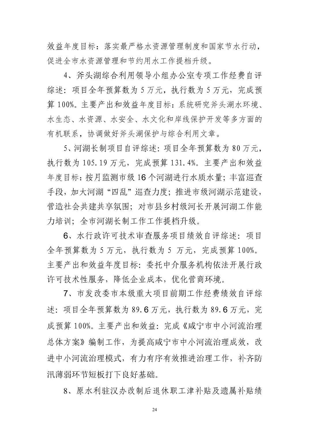 澳门新葡京