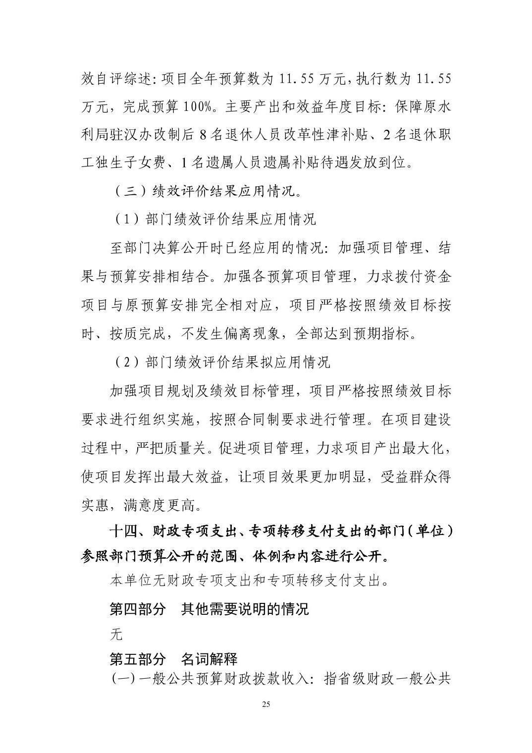 澳门新葡京
