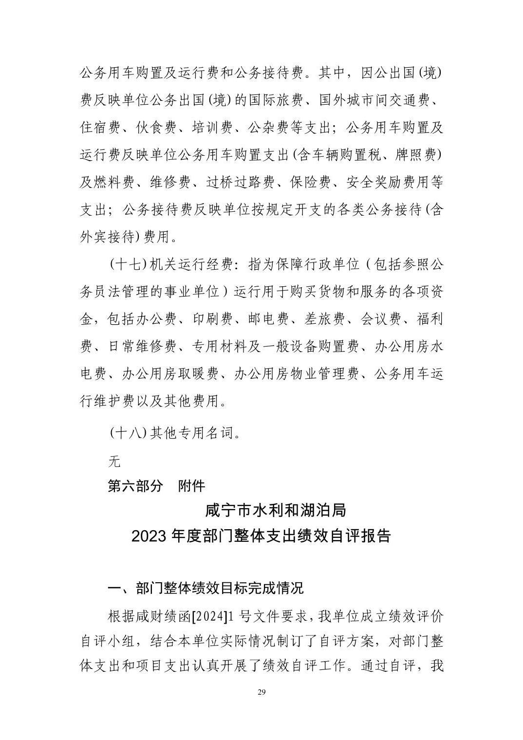澳门新葡京
