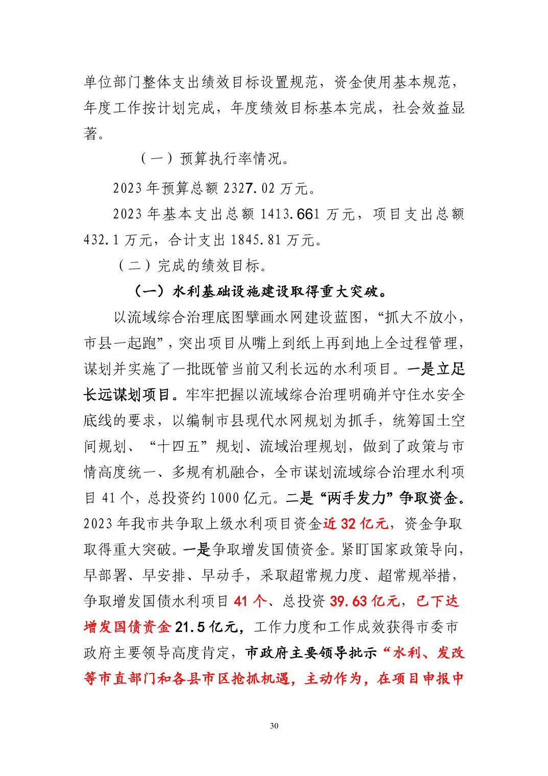 澳门新葡京