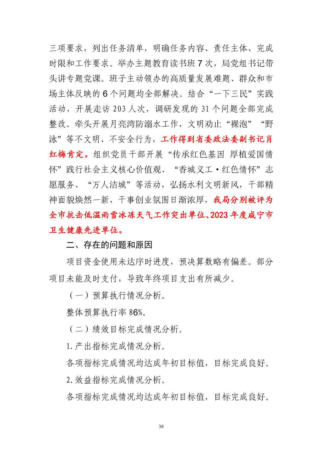 澳门新葡京