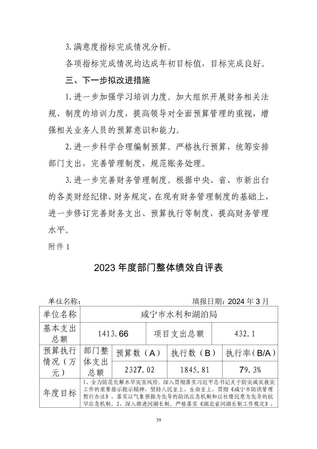 澳门新葡京