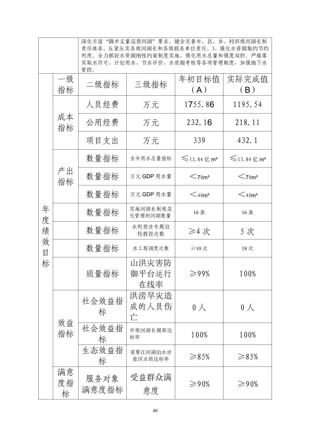 澳门新葡京