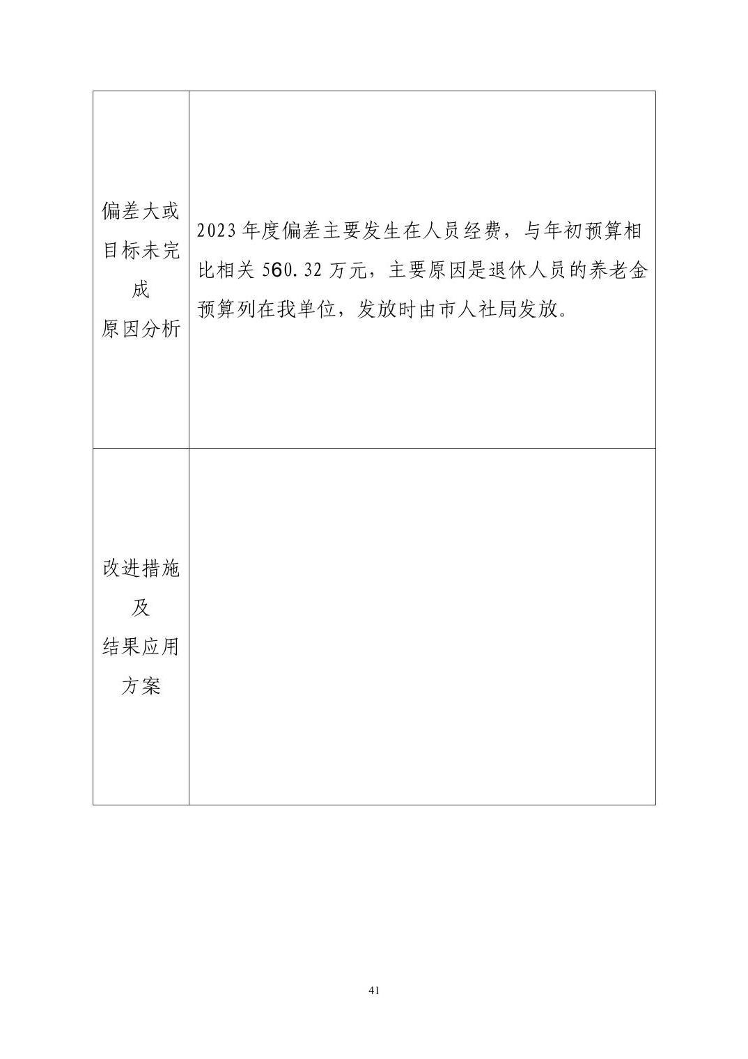 澳门新葡京