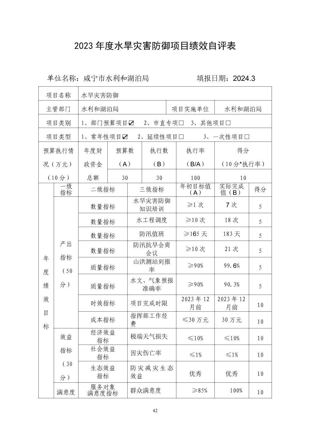 澳门新葡京