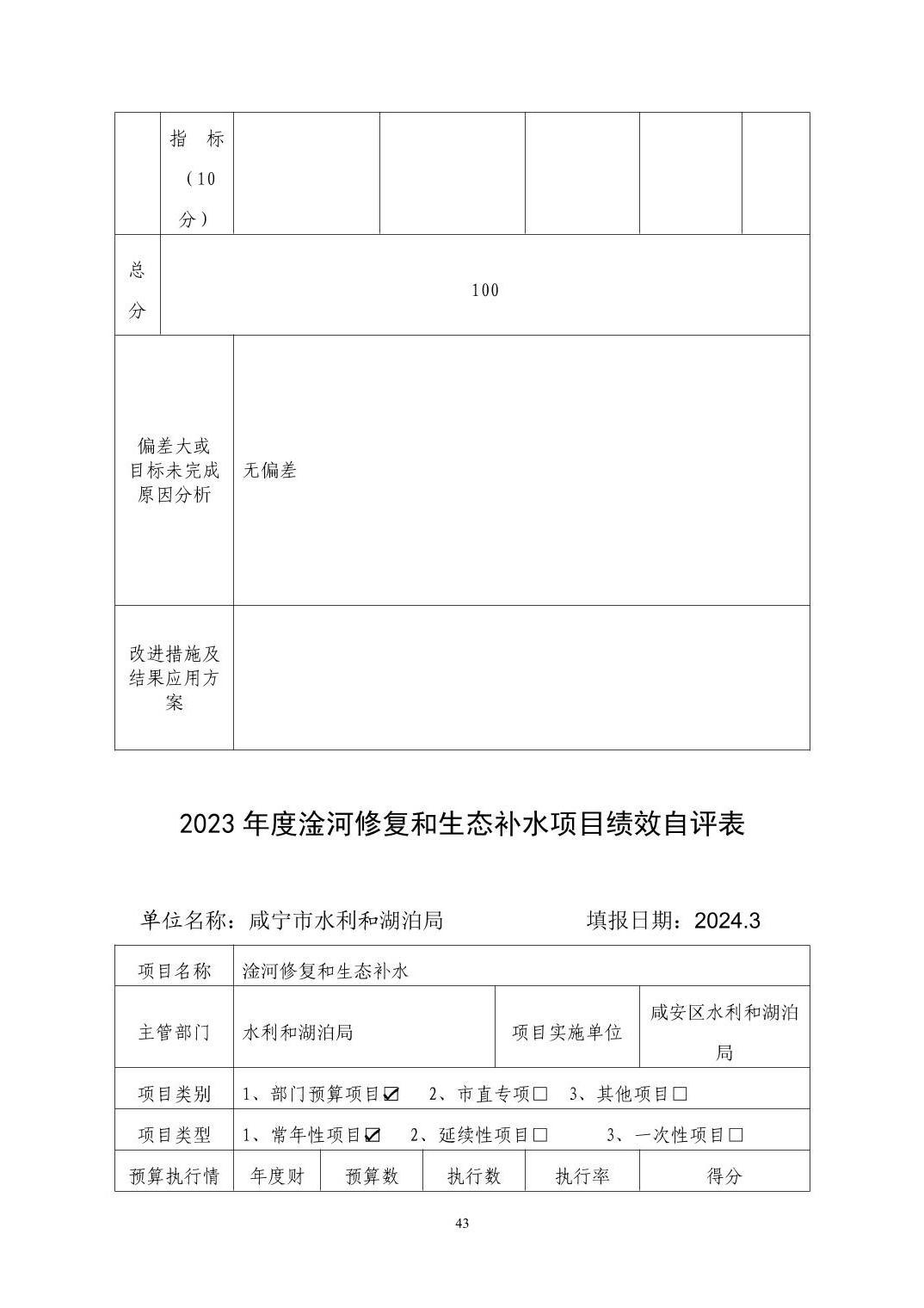 澳门新葡京