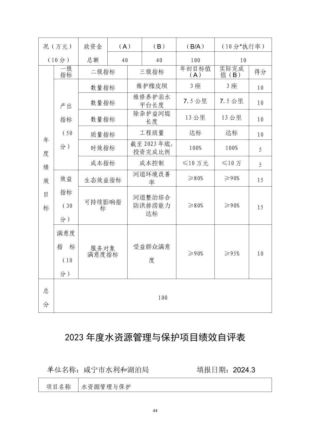 澳门新葡京