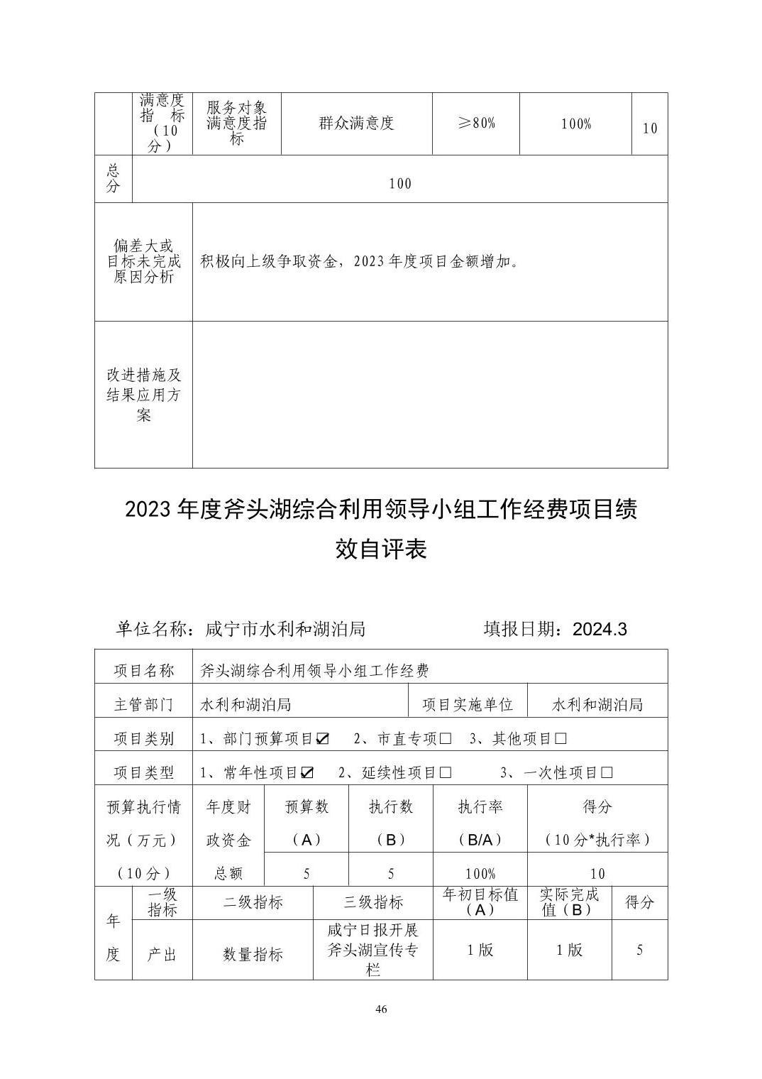 澳门新葡京