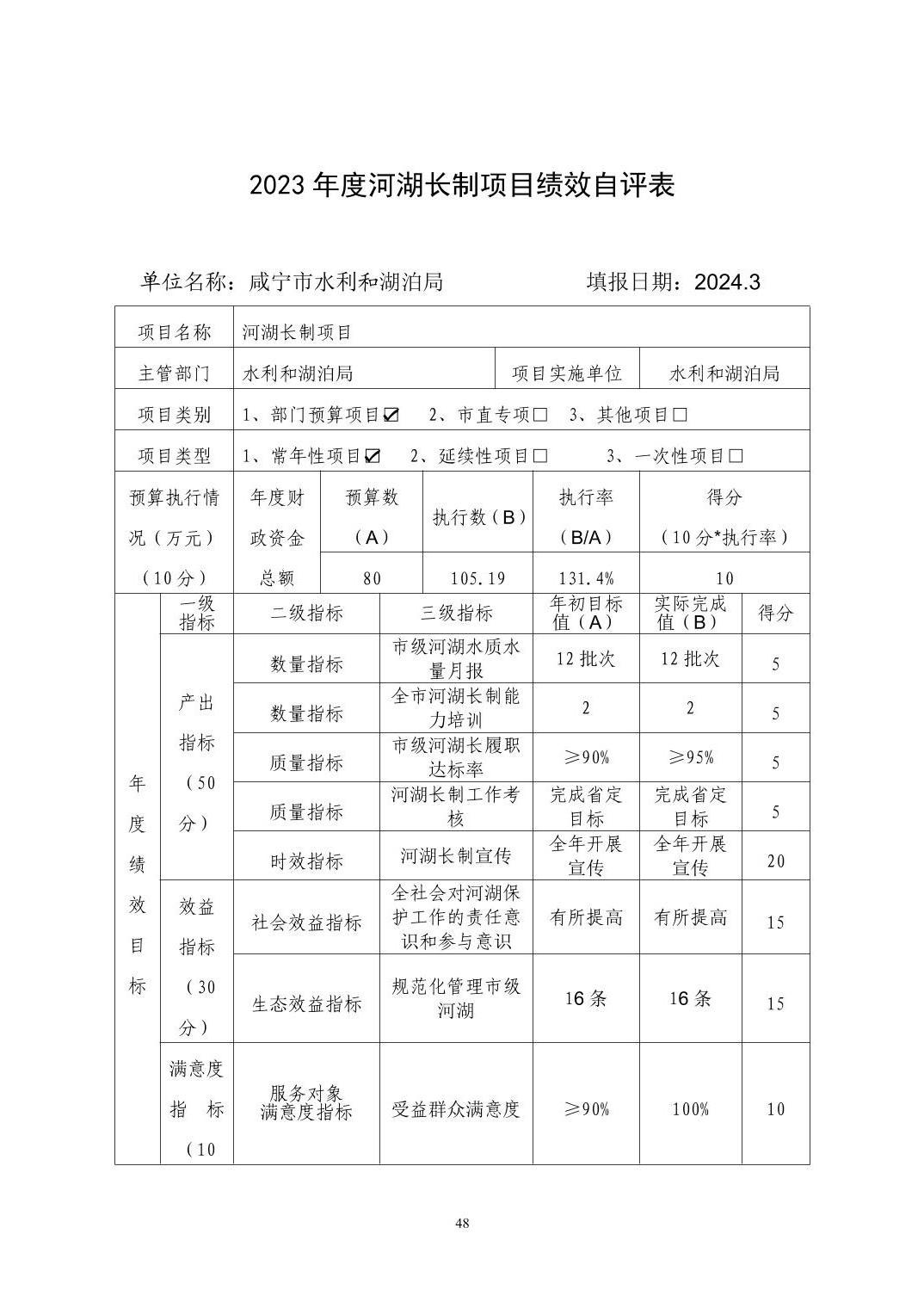 澳门新葡京