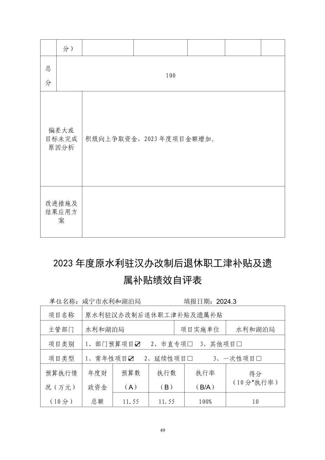 澳门新葡京