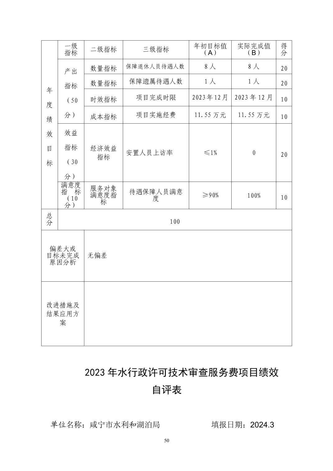澳门新葡京