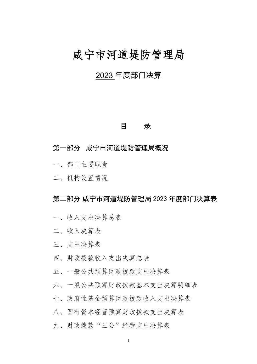 澳门新葡京