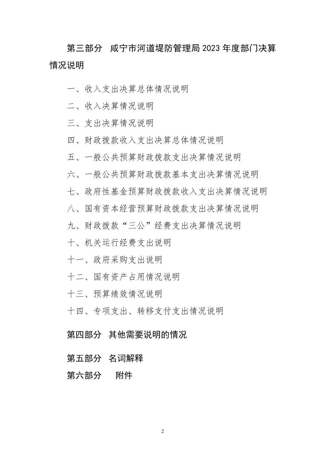 澳门新葡京