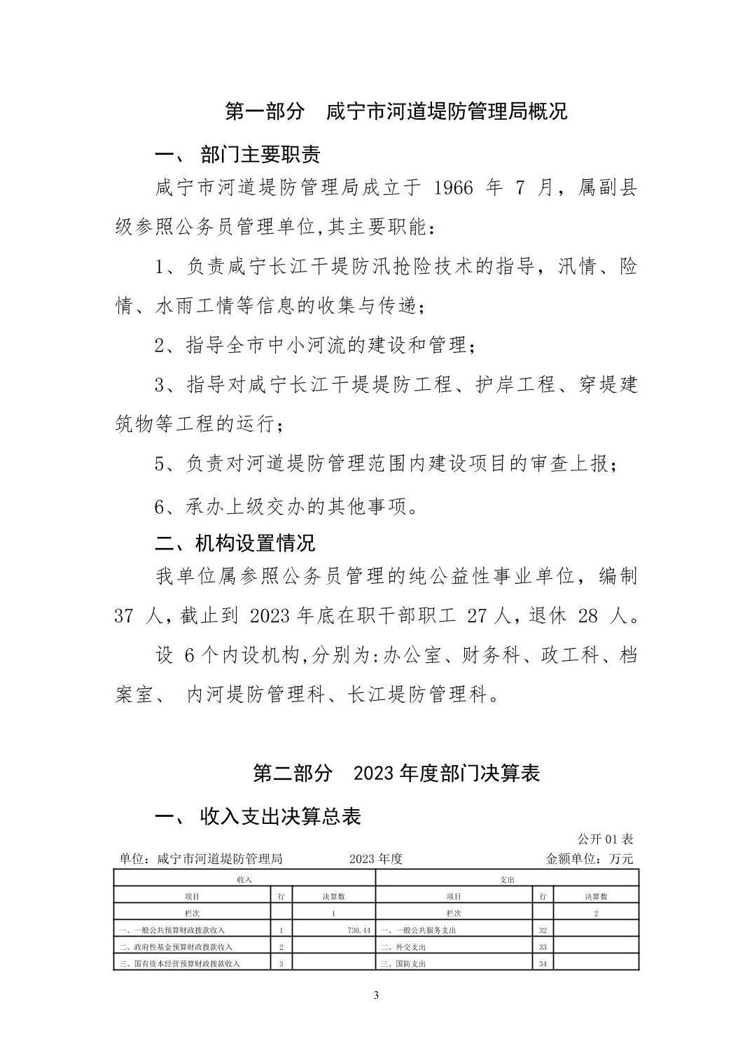 澳门新葡京