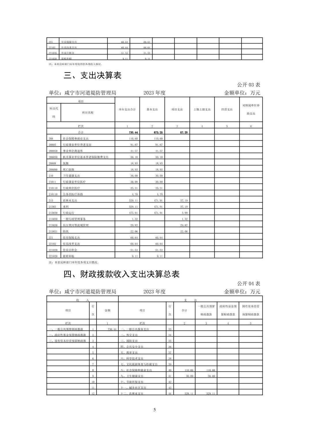 澳门新葡京