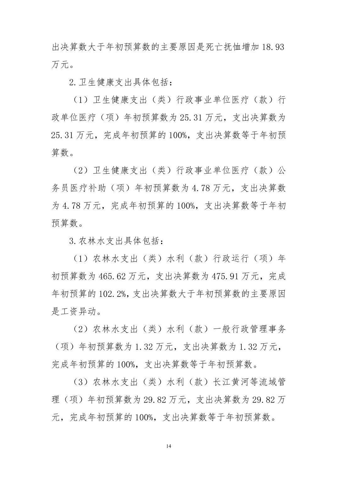 澳门新葡京